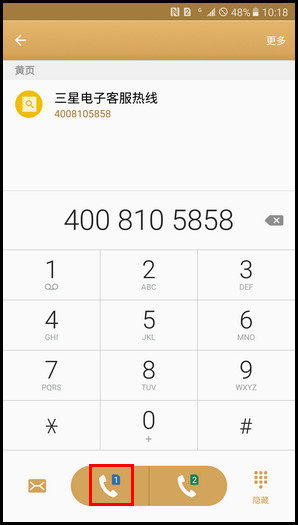 Samsung Galaxy C7 SM-C7000(6.0.1)如何使用通话录音功能?