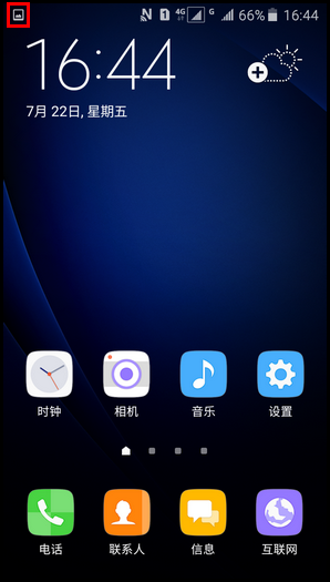 Samsung Galaxy J3 Pro SM-J3110(5.1.1)如何截屏?