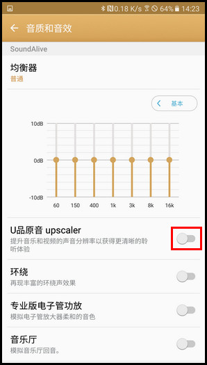 Samsung Galaxy C7 SM-C7000(6.0.1)如何开启U品原音?