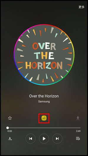 Samsung Galaxy C7 SM-C7000(6.0.1)如何开启U品原音?