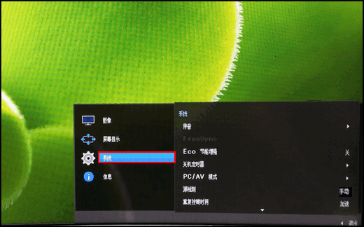 F591系列显示器如何设置信号源自动检测?