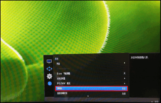 F591系列显示器如何设置信号源自动检测?
