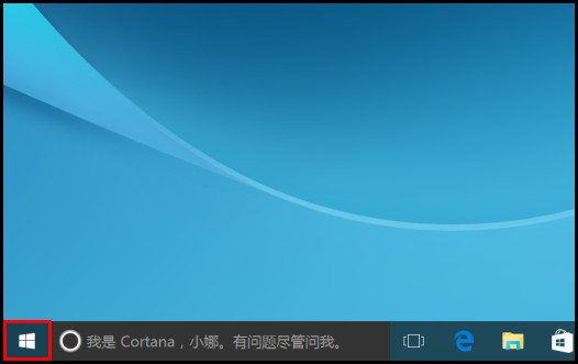 Samsung Galaxy Tab Pro S SM-W700如何设置