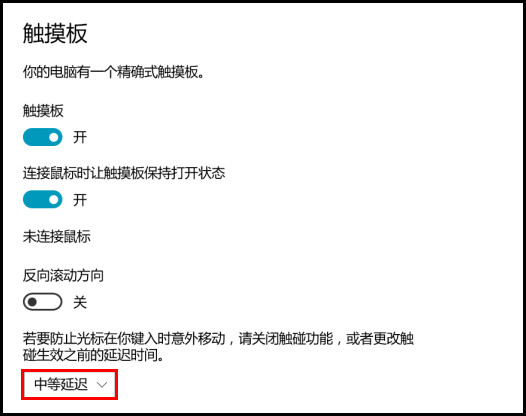 Samsung Galaxy Tab Pro S SM-W700如何设置