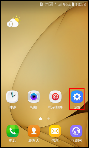Samsung Galaxy Folder SM-G1600(6.0.1)如何
