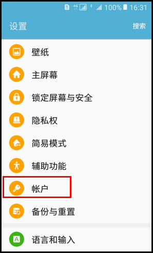Samsung Galaxy Folder SM-G1600(6.0.1)如何移除三星帐户?