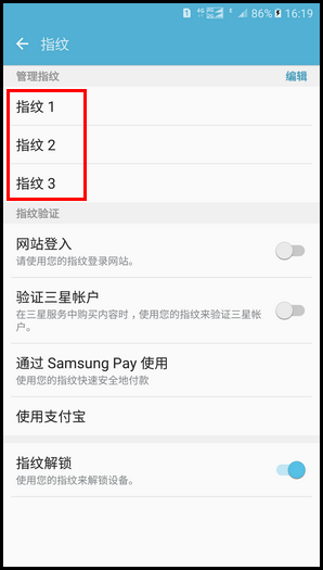 Samsung Galaxy On7(2016) SM-G6100(6.0.1)如何注册指纹?