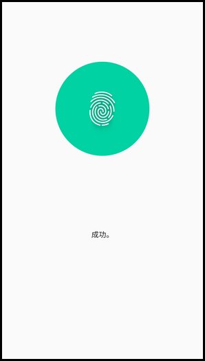 Samsung Galaxy On7(2016) SM-G6100(6.0.1)如何注册指纹?