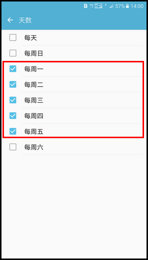 Samsung Galaxy On7(2016) SM-G6100(6.0.1)如何开启自动开/关机功能?