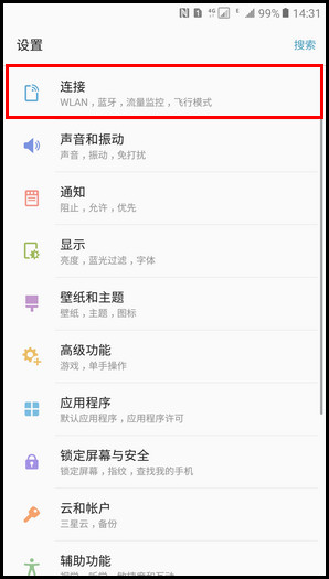 Samsung Galaxy C9 Pro SM-C9000(6.0.1)如何开启WLAN热点?