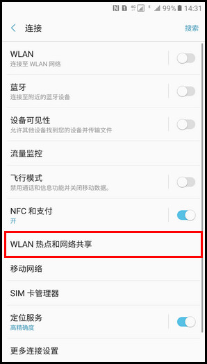 Samsung Galaxy C9 Pro SM-C9000(6.0.1)如何开启WLAN热点?