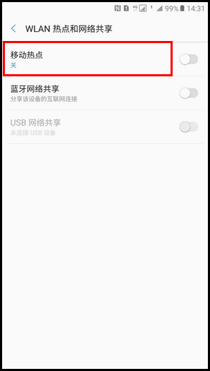 Samsung Galaxy C9 Pro SM-C9000(6.0.1)如何开启WLAN热点?