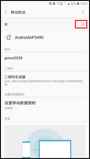 Samsung Galaxy C9 Pro SM-C9000(6.0.1)如何开启WLAN热点?