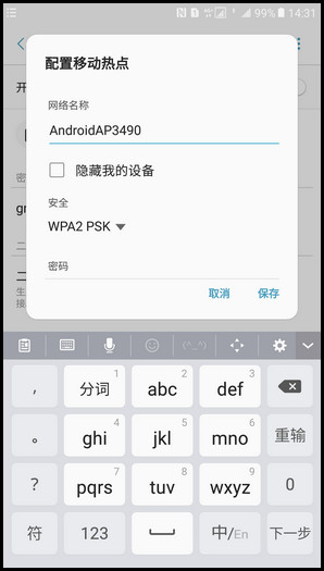 Samsung Galaxy C9 Pro SM-C9000(6.0.1)如何开启WLAN热点?
