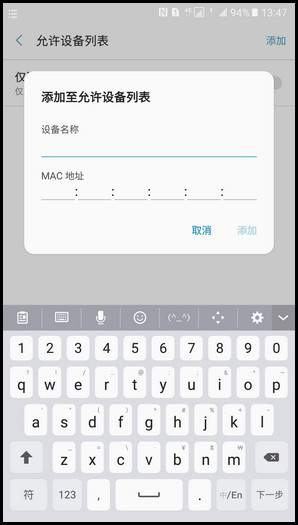 Samsung Galaxy C9 Pro SM-C9000(6.0.1)如何设置WLAN热点允许设备?