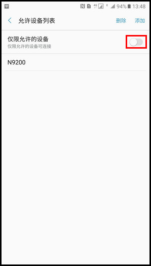 Samsung Galaxy C9 Pro SM-C9000(6.0.1)如何设置WLAN热点允许设备?
