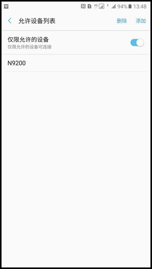 Samsung Galaxy C9 Pro SM-C9000(6.0.1)如何设置WLAN热点允许设备?