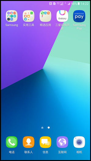 Samsung Galaxy C9 Pro SM-C9000(6.0.1)如何隐藏安全文件夹?