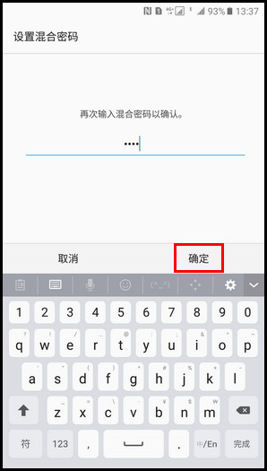 Samsung Galaxy C9 Pro SM-C9000(6.0.1)如何开启应用锁功能?