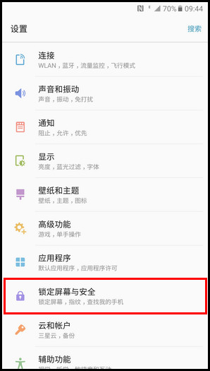 Samsung Galaxy C9 Pro SM-C9000(6.0.1)如何开启支付宝使用指纹支付?