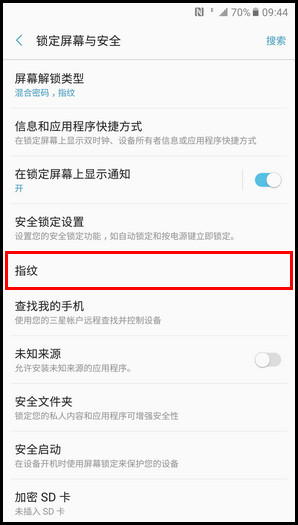 Samsung Galaxy C9 Pro SM-C9000(6.0.1)如何开启支付宝使用指纹支付?