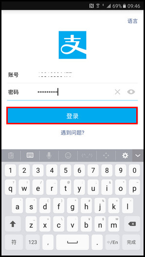 Samsung Galaxy C9 Pro SM-C9000(6.0.1)如何开启支付宝使用指纹支付?