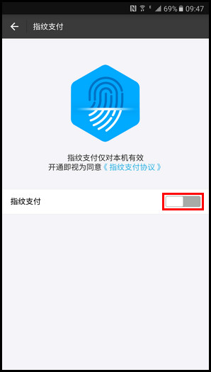 Samsung Galaxy C9 Pro SM-C9000(6.0.1)如何开启支付宝使用指纹支付?