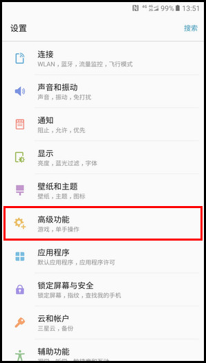 Samsung Galaxy C9 Pro SM-C9000(6.0.1)如何使用智能截屏?