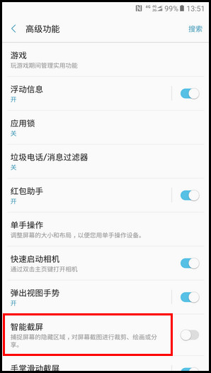 Samsung Galaxy C9 Pro SM-C9000(6.0.1)如何使用智能截屏?