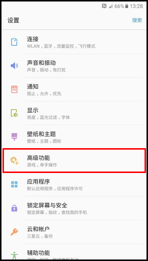 Samsung Galaxy C9 Pro SM-C9000(6.0.1)如何关闭智能截屏功能?