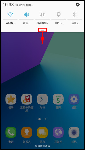 Samsung Galaxy C9 Pro SM-C9000(6.0.1)如何截屏?