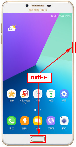 Samsung Galaxy C9 Pro SM-C9000(6.0.1)如何截屏?