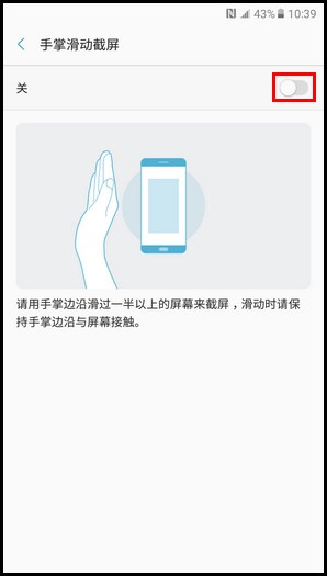 Samsung Galaxy C9 Pro SM-C9000(6.0.1)如何截屏?