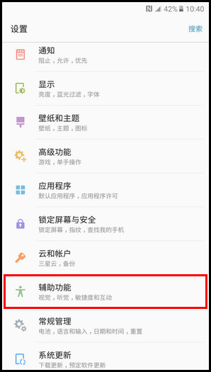Samsung Galaxy C9 Pro SM-C9000(6.0.1)如何截屏?