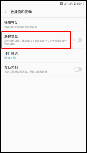Samsung Galaxy C9 Pro SM-C9000(6.0.1)如何截屏?