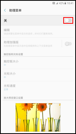 Samsung Galaxy C9 Pro SM-C9000(6.0.1)如何截屏?