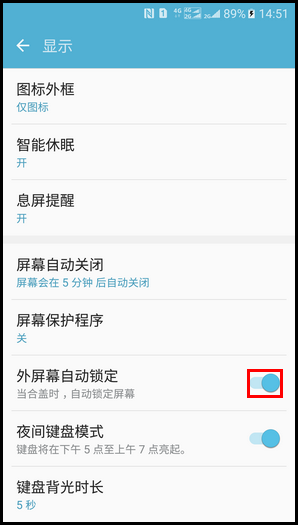 SM-W2017(6.0.1)如何开启高级功能手表?