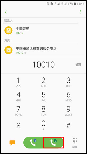 Samsung Galaxy C9 Pro SM-C9000(6.0.1)如何使用通话录音功能?