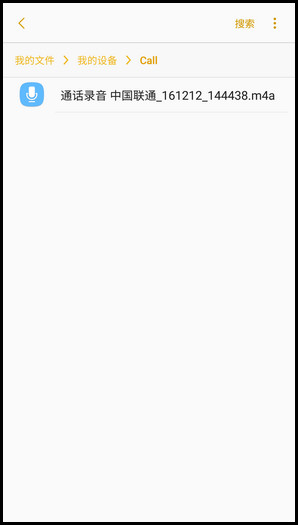 Samsung Galaxy C9 Pro SM-C9000(6.0.1)如何使用通话录音功能?