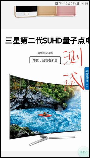 Samsung Galaxy C7 Pro SM-C7010(6.0.1)如何使用智能截屏?