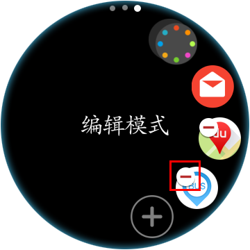 Samsung Gear S3如何卸载应用程序?(R770/R760)