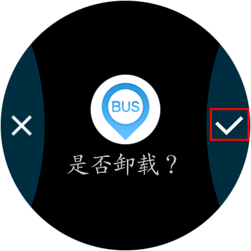 Samsung Gear S3如何卸载应用程序?(R770/R760)