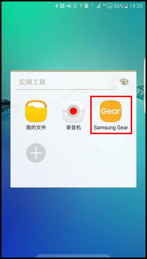 Samsung Gear S3如何卸载应用程序?(R770/R760)