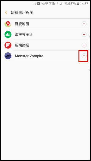 Samsung Gear S3如何卸载应用程序?(R770/R760)