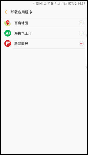 Samsung Gear S3如何卸载应用程序?(R770/R760)