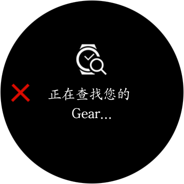 Samsung Gear S3如何通过移动设备查找我的Gear?(R770/R760)