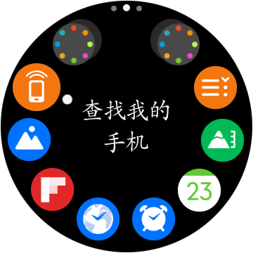 Samsung Gear S3如何查找我的手机?(R770/R760)