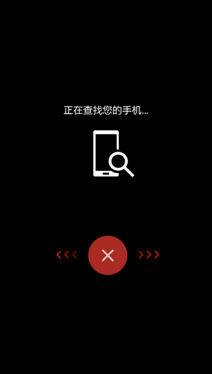 Samsung Gear S3如何查找我的手机?(R770/R760)