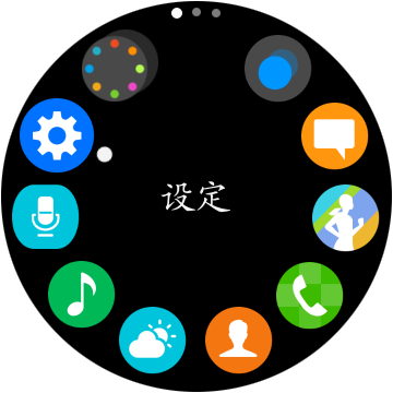 Samsung Gear S3如何开启语音接听功能?(R770/R760)