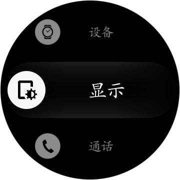 Samsung Gear S3如何设置屏幕锁定?(R770/R760)